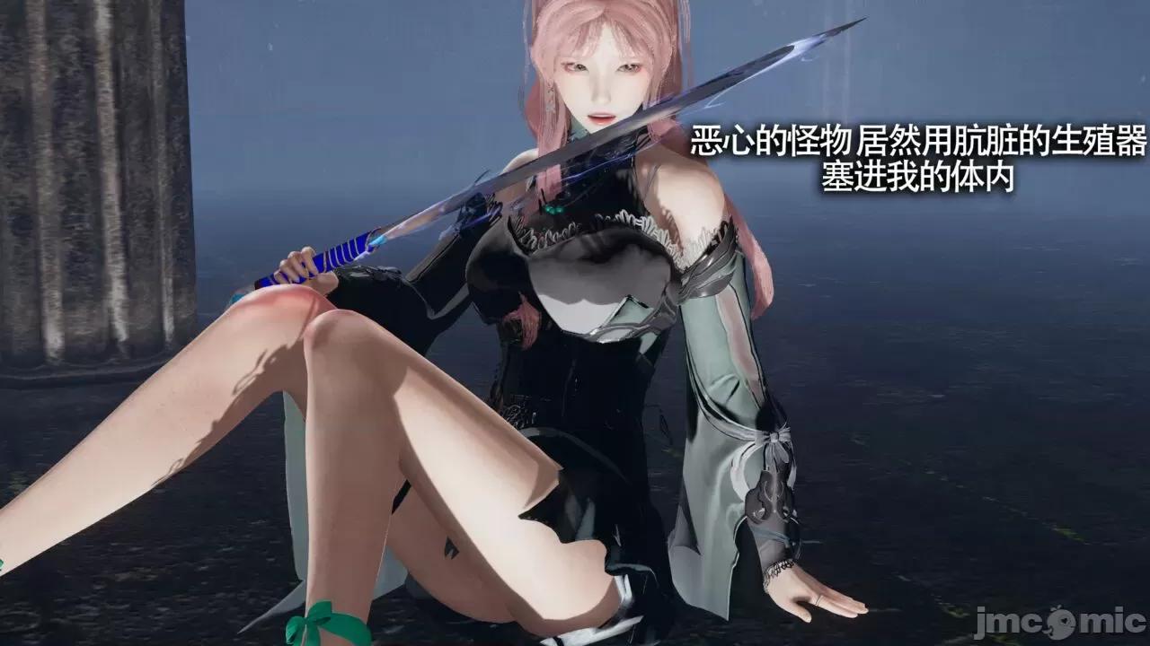 魔导世界 [ryooo] 魔导世界Ⅱ 11 第287页