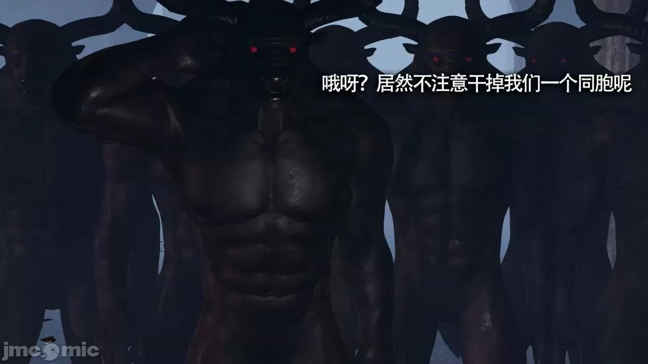 魔导世界 [ryooo] 魔导世界Ⅱ 11 第288页