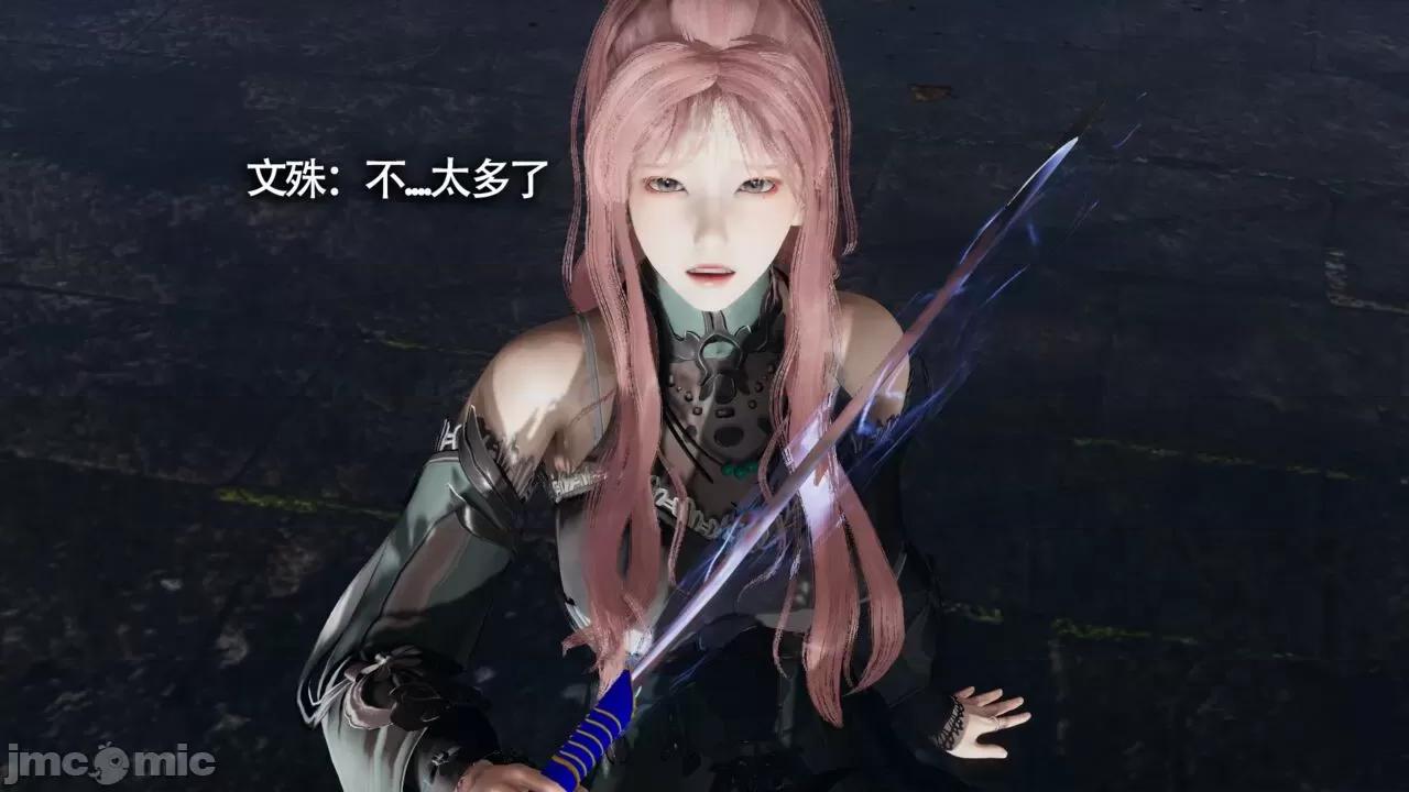 魔导世界 [ryooo] 魔导世界Ⅱ 11 第289页