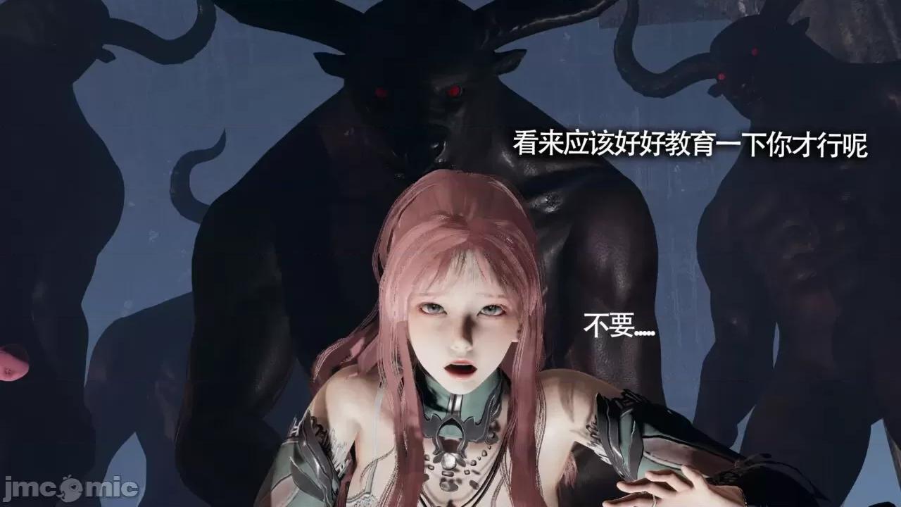 魔导世界 [ryooo] 魔导世界Ⅱ 11 第290页