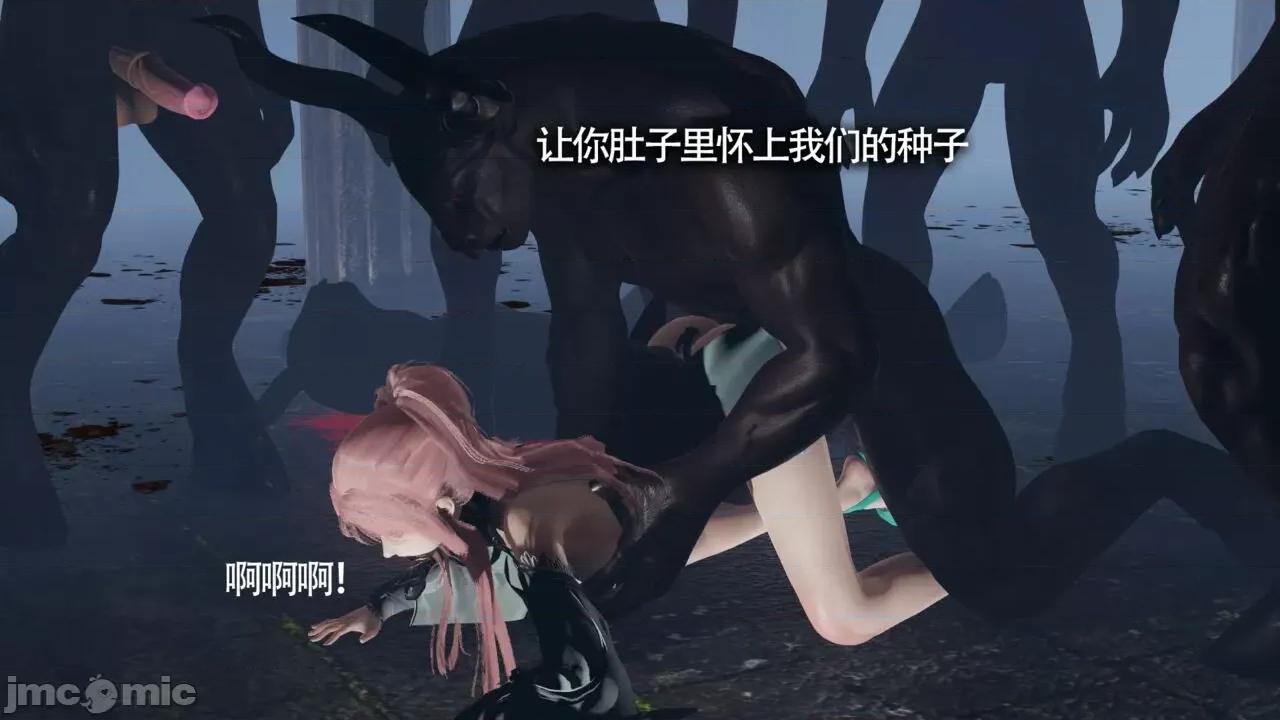 魔导世界 [ryooo] 魔导世界Ⅱ 11 第291页
