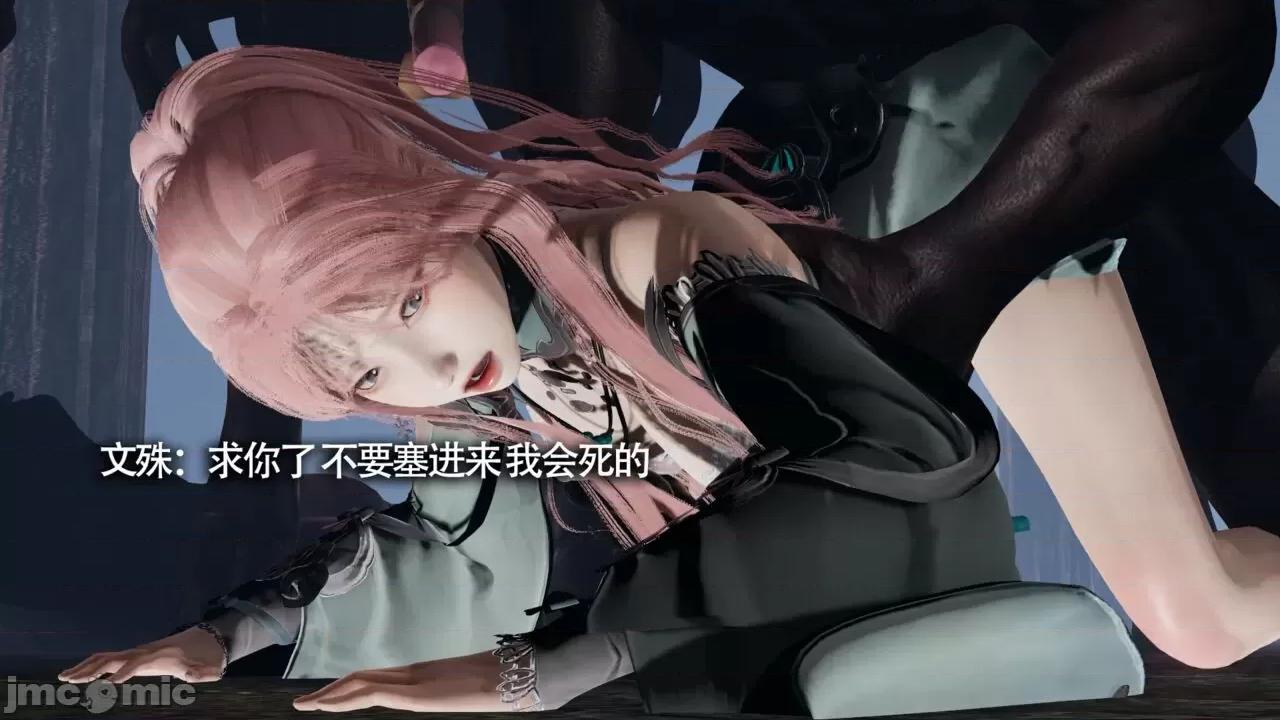 魔导世界 [ryooo] 魔导世界Ⅱ 11 第292页