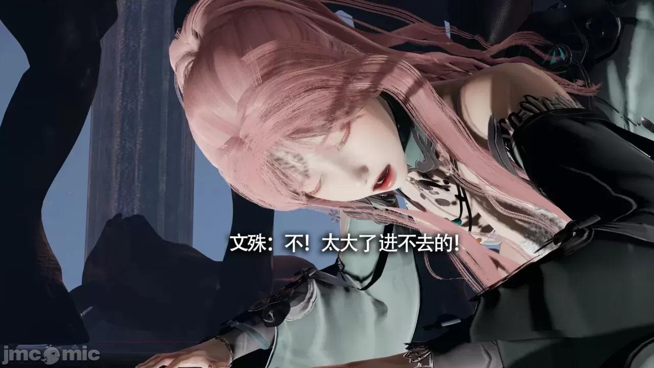 魔导世界 [ryooo] 魔导世界Ⅱ 11 第295页