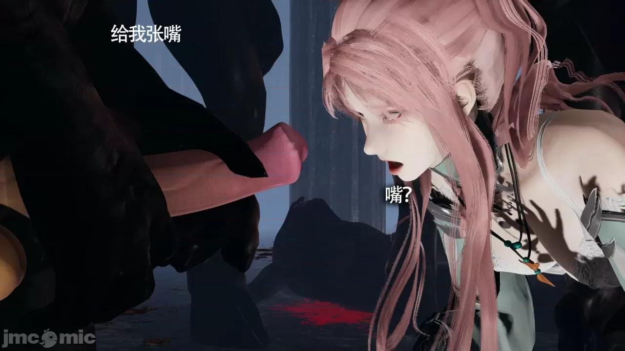 魔导世界 [ryooo] 魔导世界Ⅱ 11 第298页