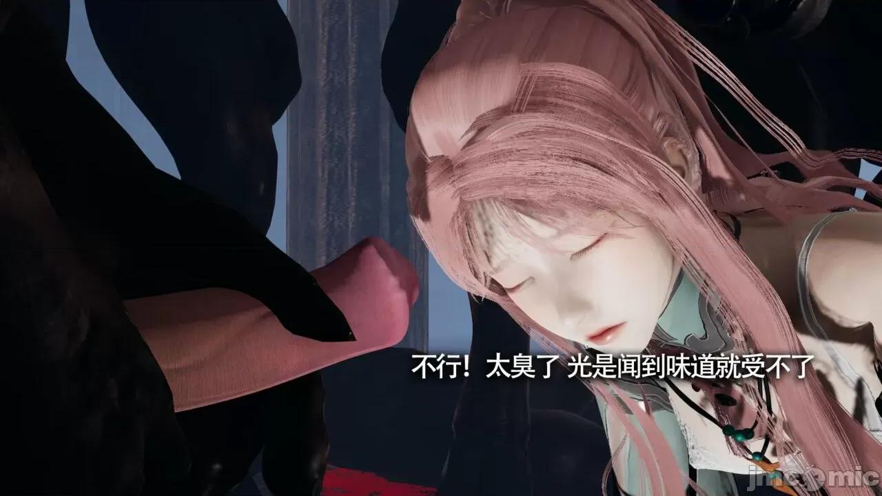 魔导世界 [ryooo] 魔导世界Ⅱ 11 第299页