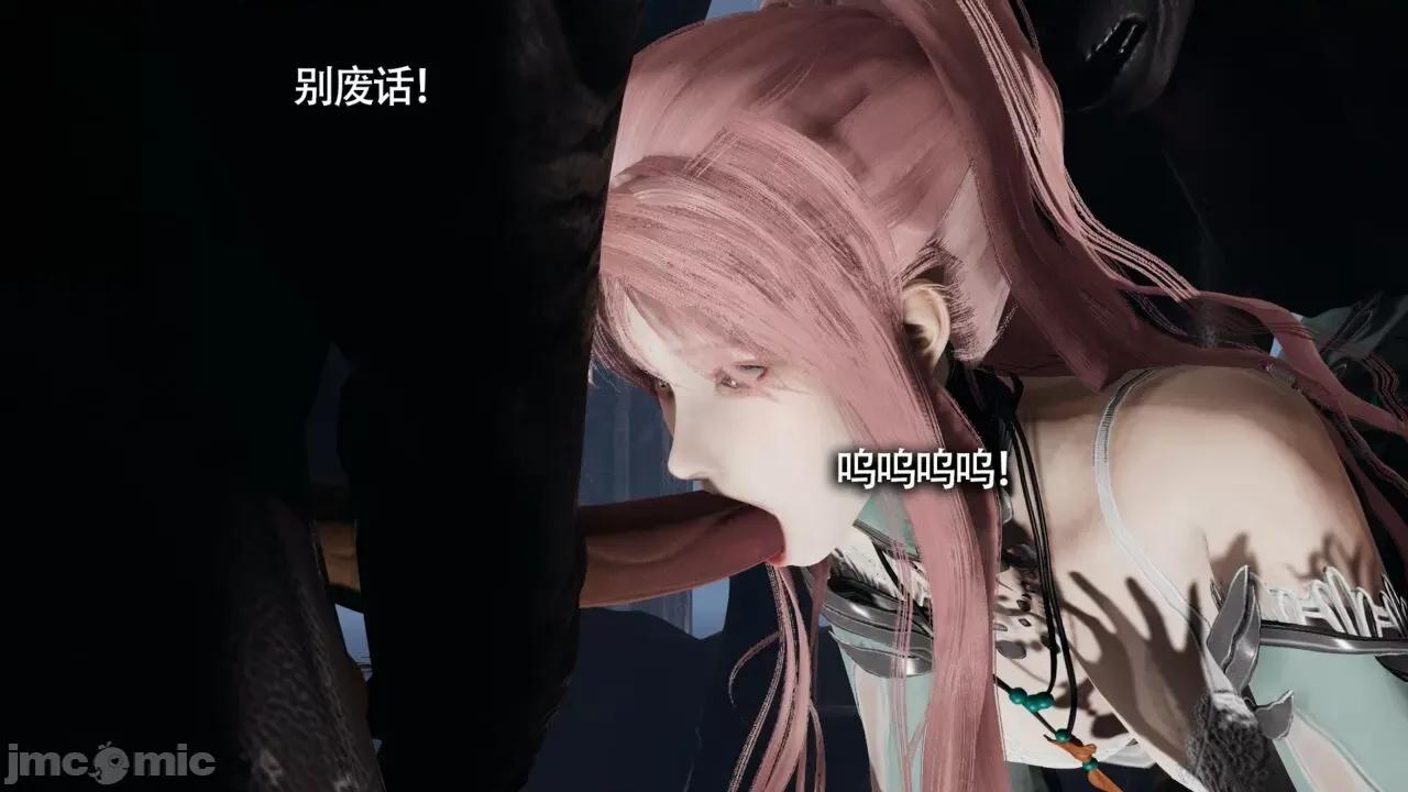 魔导世界 [ryooo] 魔导世界Ⅱ 11 第300页
