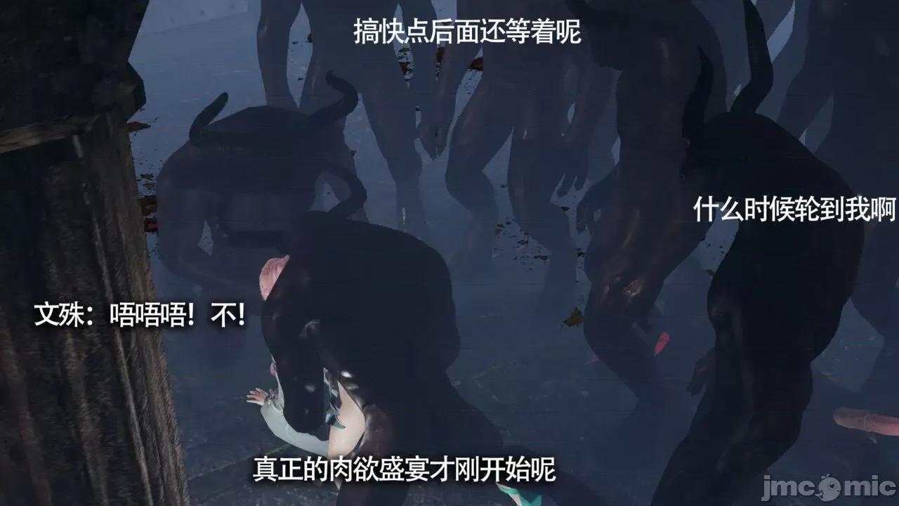 魔导世界 [ryooo] 魔导世界Ⅱ 11 第301页