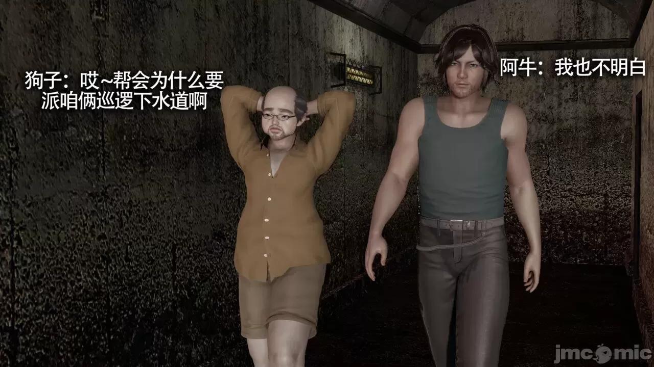 魔导世界 [ryooo] 魔导世界Ⅱ 11 第302页