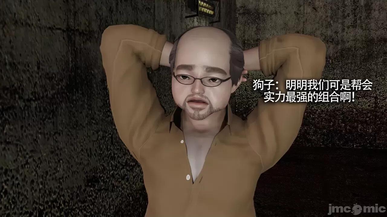魔导世界 [ryooo] 魔导世界Ⅱ 11 第303页