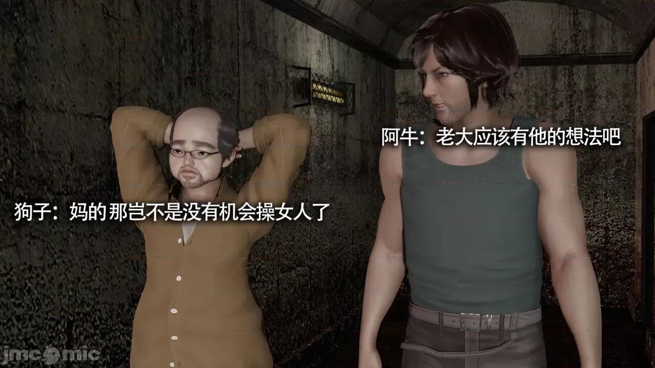 魔导世界 [ryooo] 魔导世界Ⅱ 11 第304页