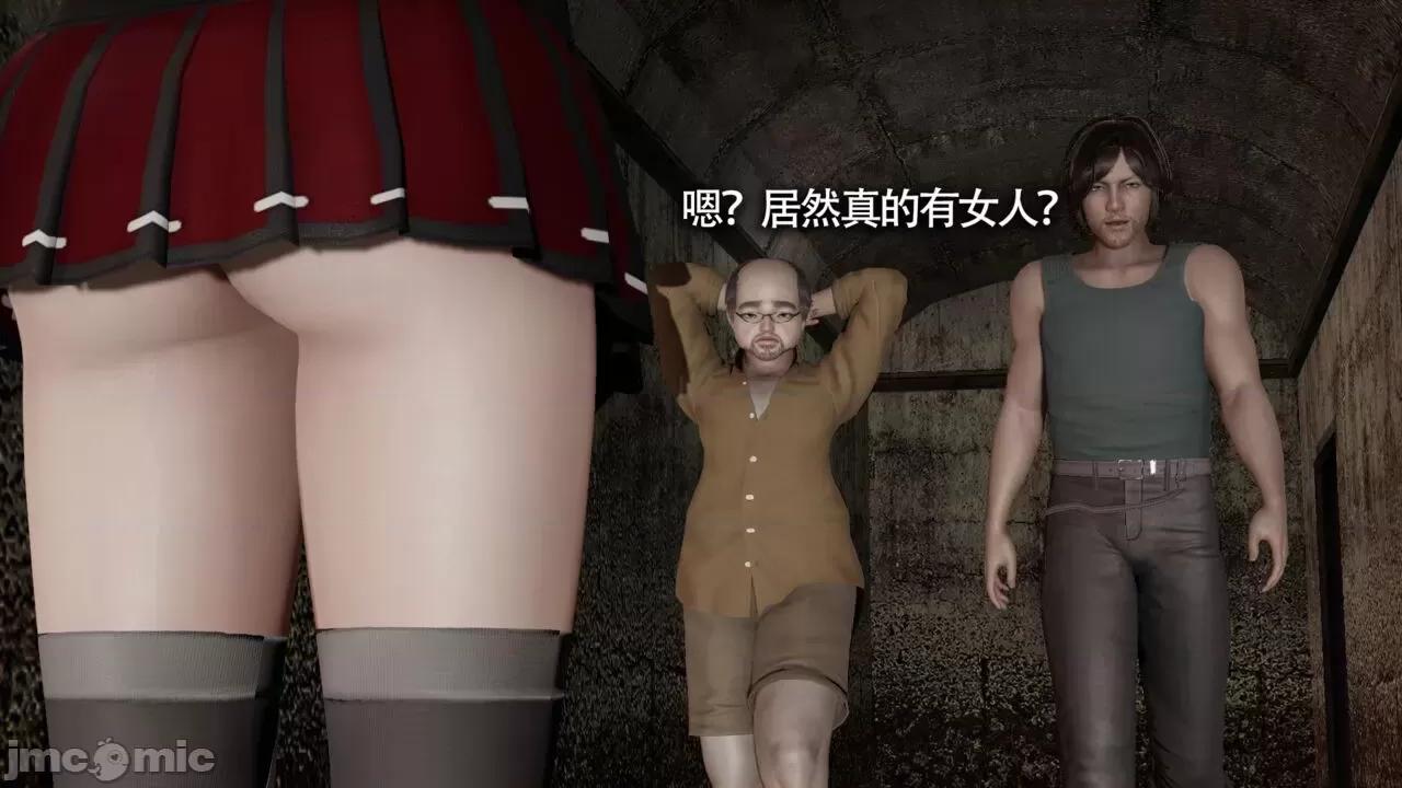 魔导世界 [ryooo] 魔导世界Ⅱ 11 第306页