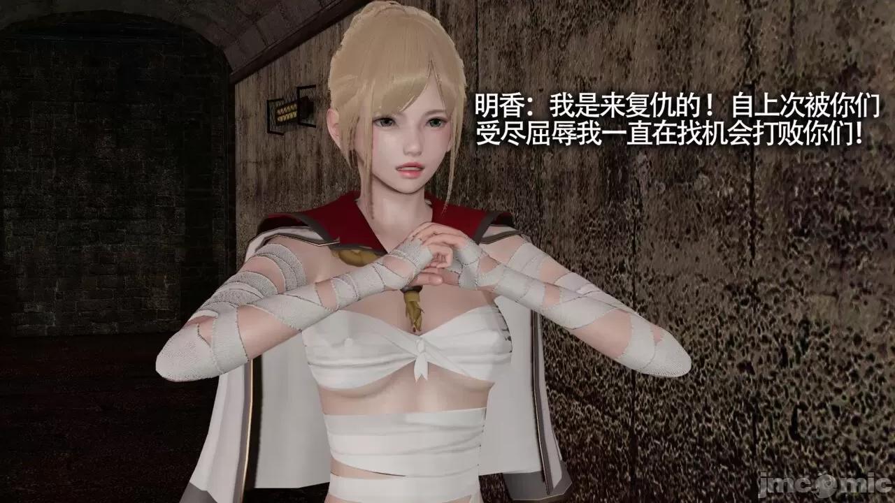 魔导世界 [ryooo] 魔导世界Ⅱ 11 第307页