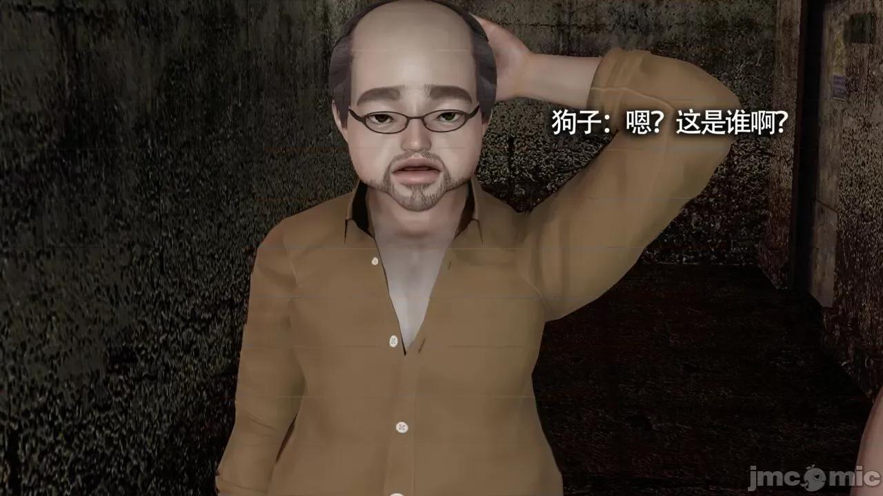 魔导世界 [ryooo] 魔导世界Ⅱ 11 第308页