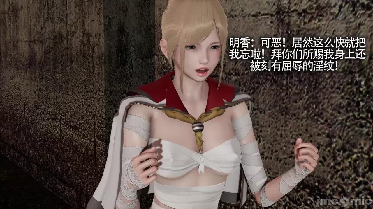 魔导世界 [ryooo] 魔导世界Ⅱ 11 第310页