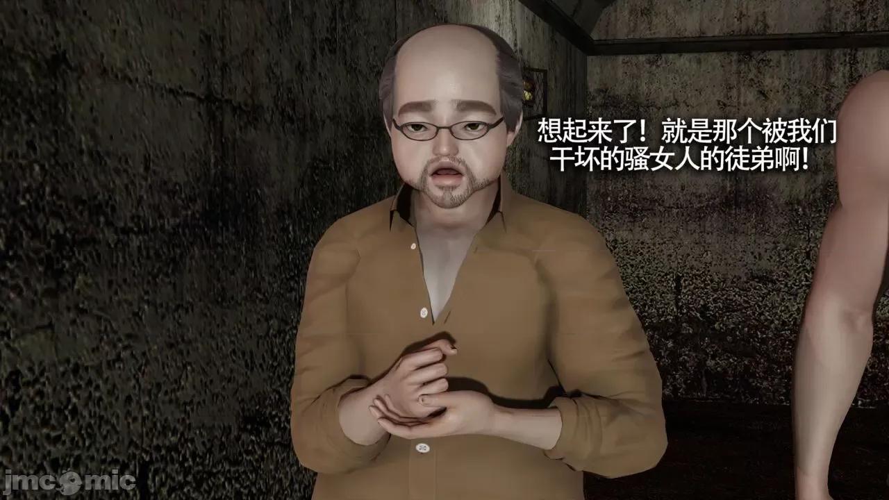 魔导世界 [ryooo] 魔导世界Ⅱ 11 第311页