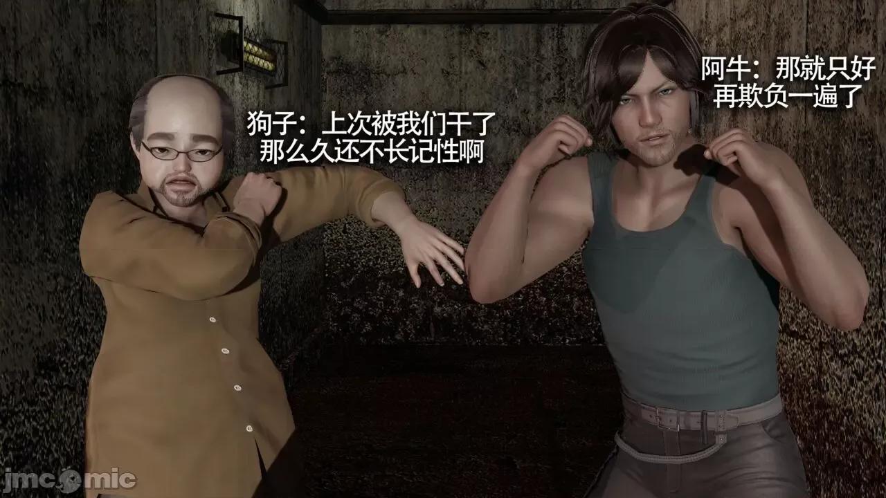 魔导世界 [ryooo] 魔导世界Ⅱ 11 第313页