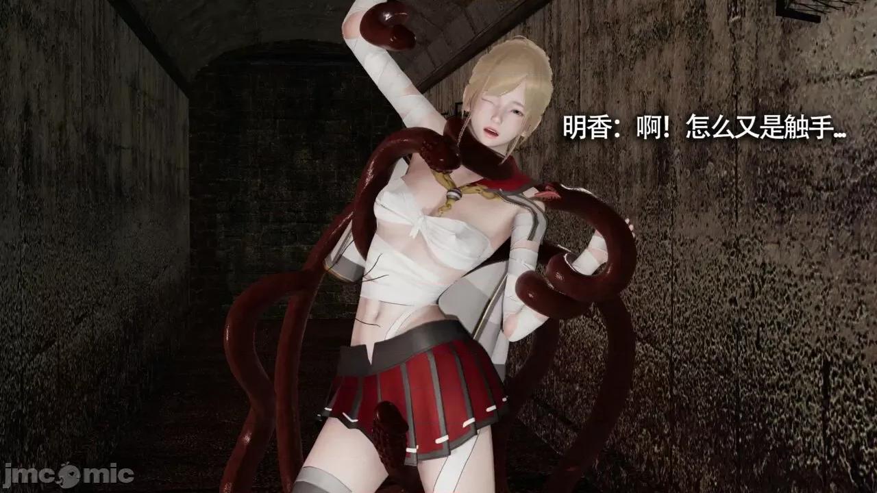 魔导世界 [ryooo] 魔导世界Ⅱ 11 第315页