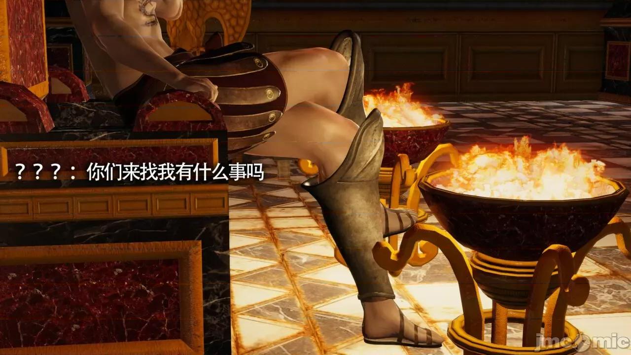 魔导世界 [ryooo] 魔导世界Ⅱ 11 第326页