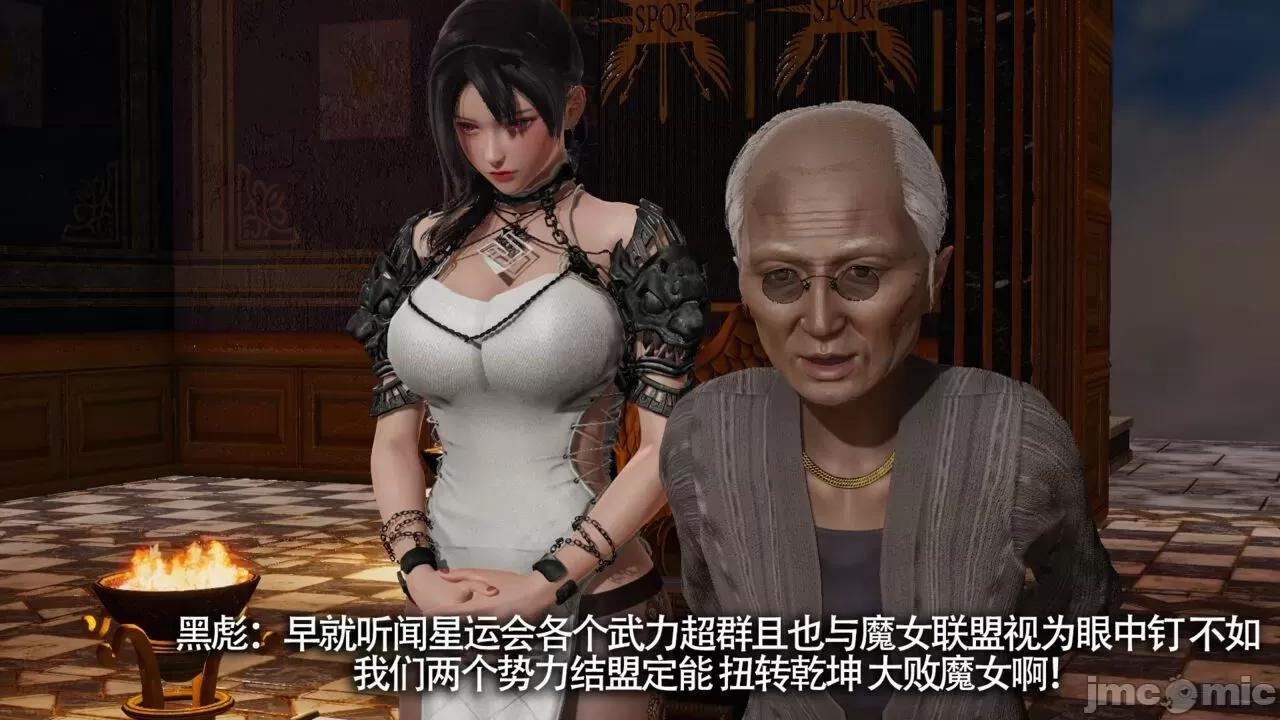 魔导世界 [ryooo] 魔导世界Ⅱ 11 第327页