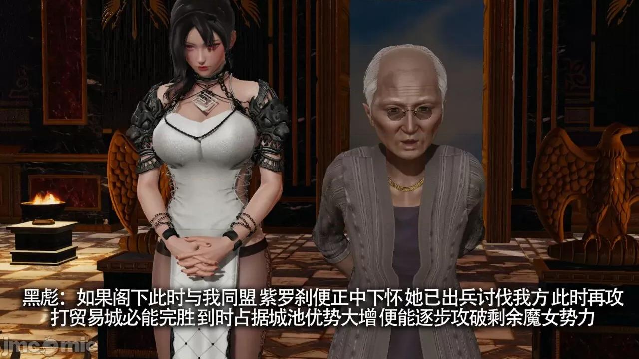 魔导世界 [ryooo] 魔导世界Ⅱ 11 第330页