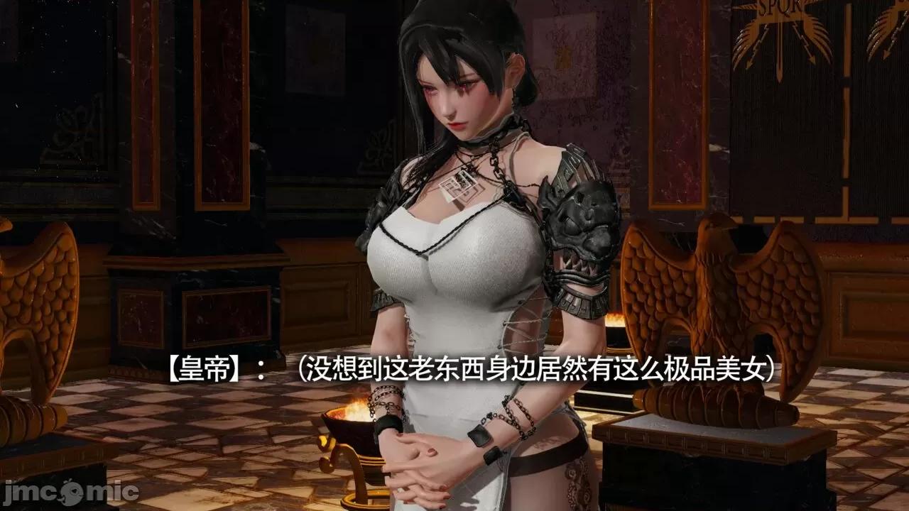 魔导世界 [ryooo] 魔导世界Ⅱ 11 第331页