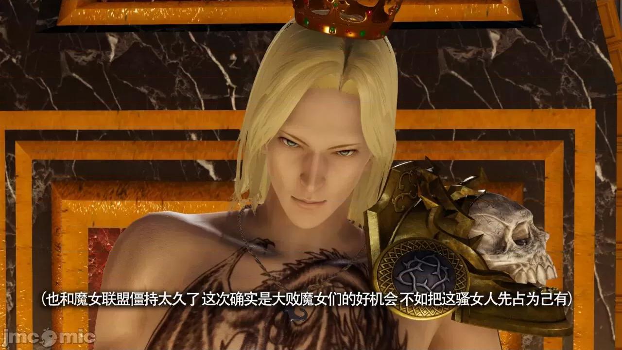 魔导世界 [ryooo] 魔导世界Ⅱ 11 第332页