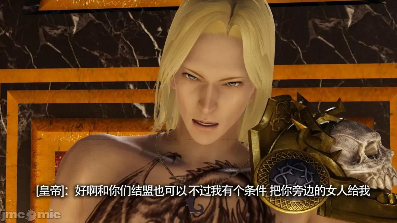 魔导世界 [ryooo] 魔导世界Ⅱ 11 第333页
