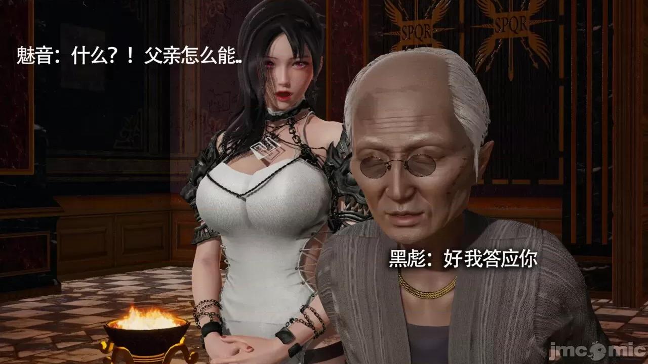 魔导世界 [ryooo] 魔导世界Ⅱ 11 第334页