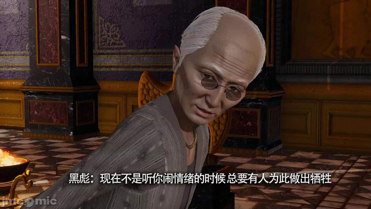 魔导世界 [ryooo] 魔导世界Ⅱ 11 第335页