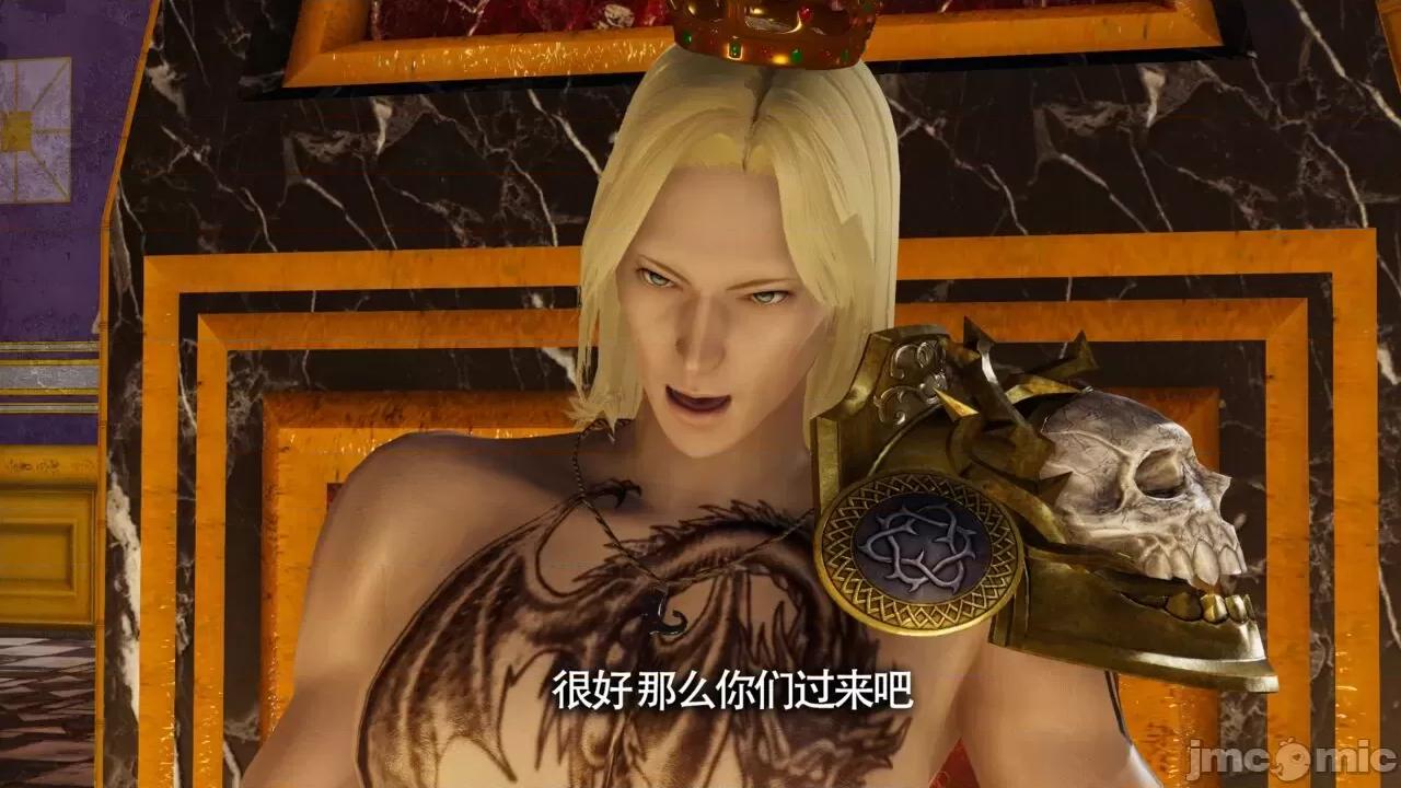 魔导世界 [ryooo] 魔导世界Ⅱ 11 第336页