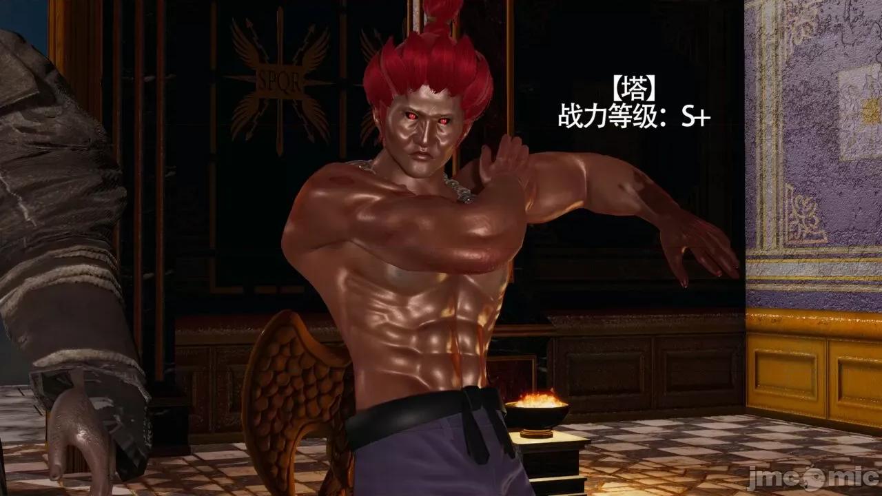 魔导世界 [ryooo] 魔导世界Ⅱ 11 第339页