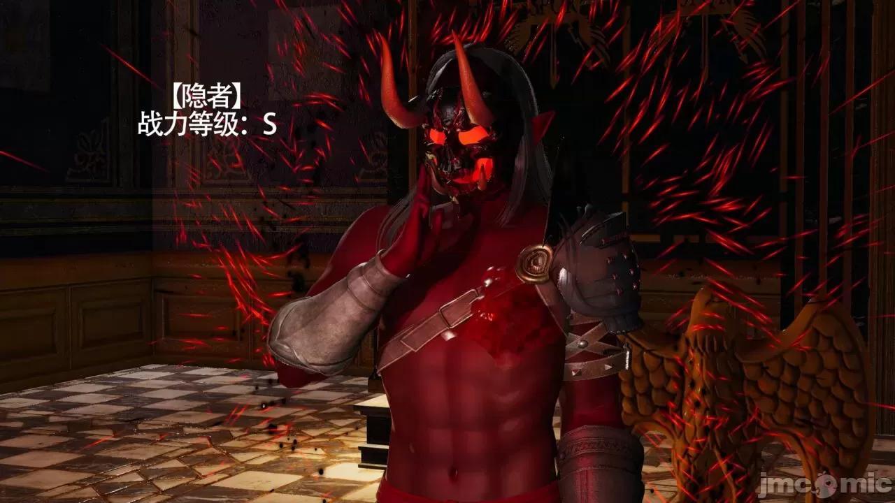 魔导世界 [ryooo] 魔导世界Ⅱ 11 第340页