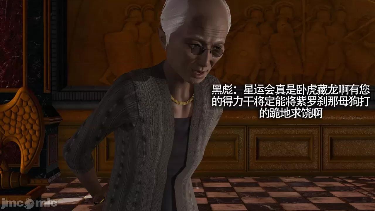 魔导世界 [ryooo] 魔导世界Ⅱ 11 第344页