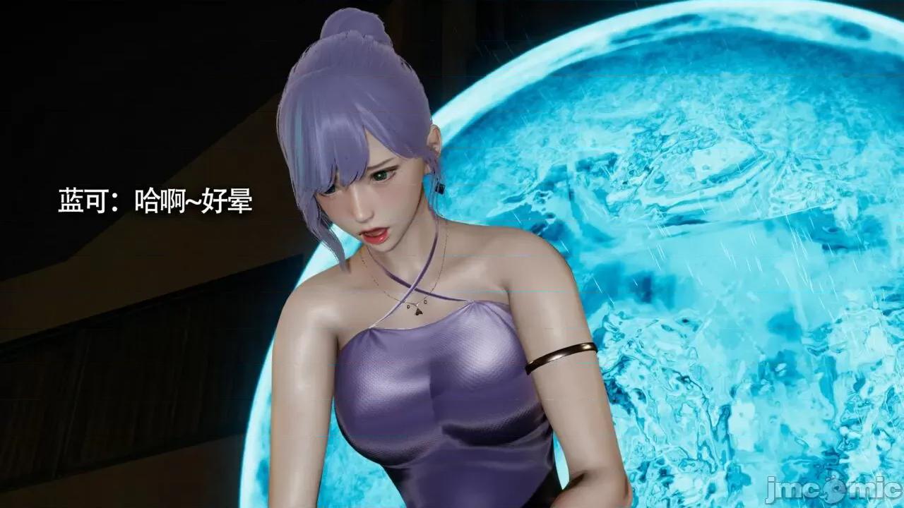 魔导世界 [ryooo] 魔导世界Ⅱ 11 第349页
