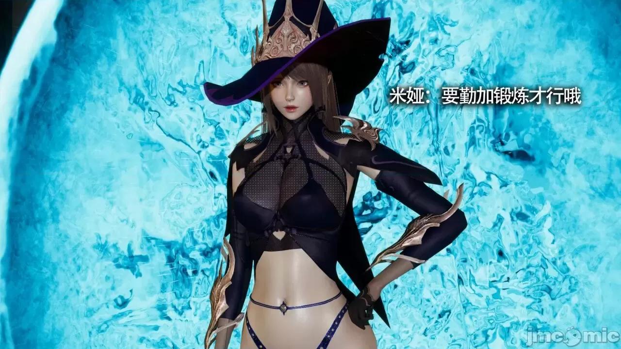 魔导世界 [ryooo] 魔导世界Ⅱ 11 第351页