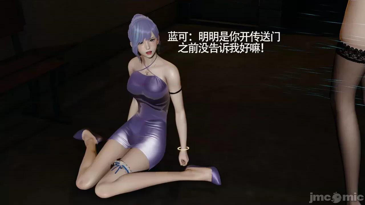 魔导世界 [ryooo] 魔导世界Ⅱ 11 第352页
