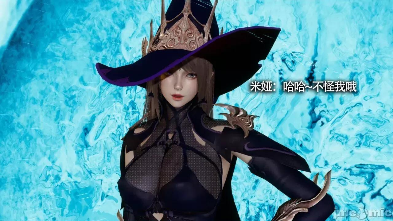 魔导世界 [ryooo] 魔导世界Ⅱ 11 第353页