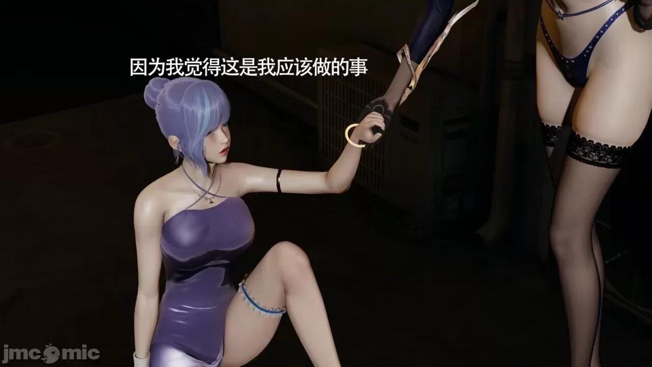 魔导世界 [ryooo] 魔导世界Ⅱ 11 第355页