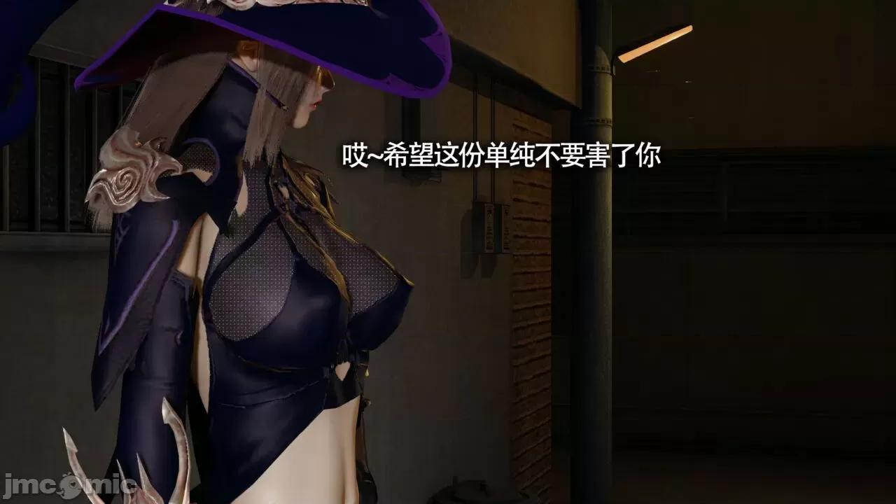 魔导世界 [ryooo] 魔导世界Ⅱ 11 第359页