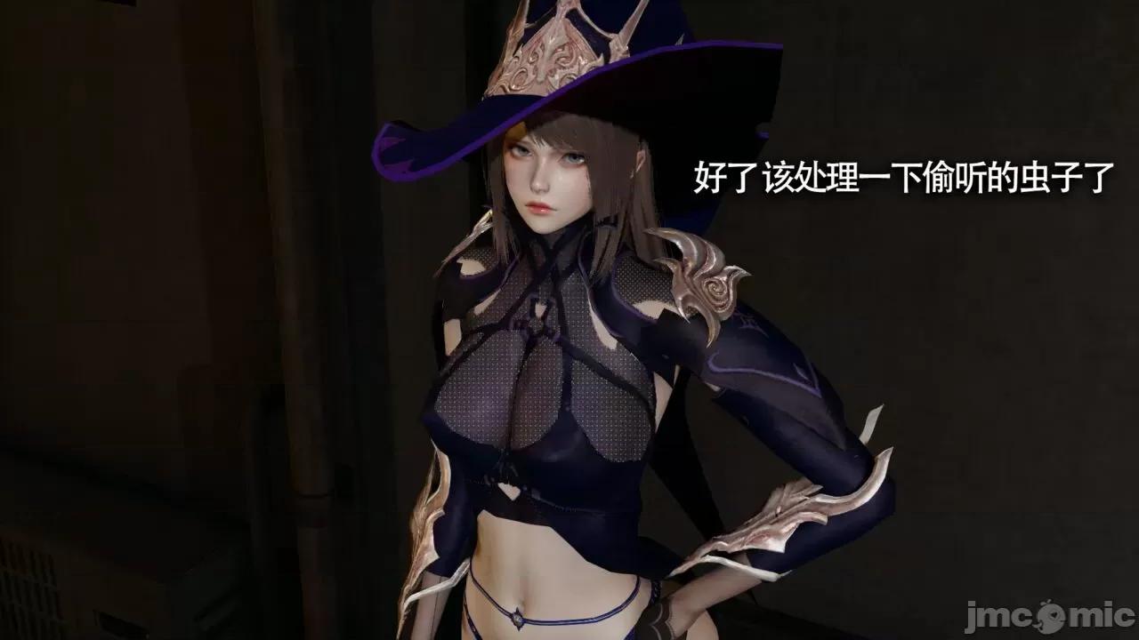 魔导世界 [ryooo] 魔导世界Ⅱ 11 第360页