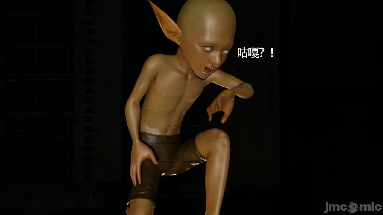 魔导世界 [ryooo] 魔导世界Ⅱ 11 第361页