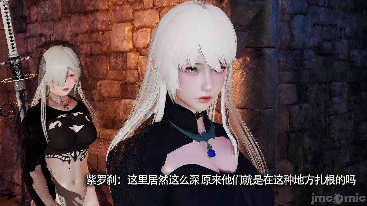 魔导世界 [ryooo] 魔导世界Ⅱ 11 第363页