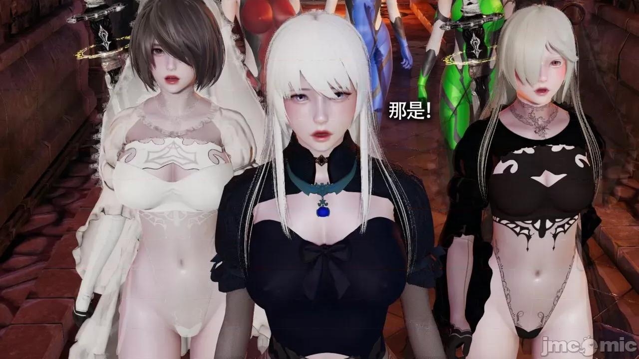 魔导世界 [ryooo] 魔导世界Ⅱ 11 第364页