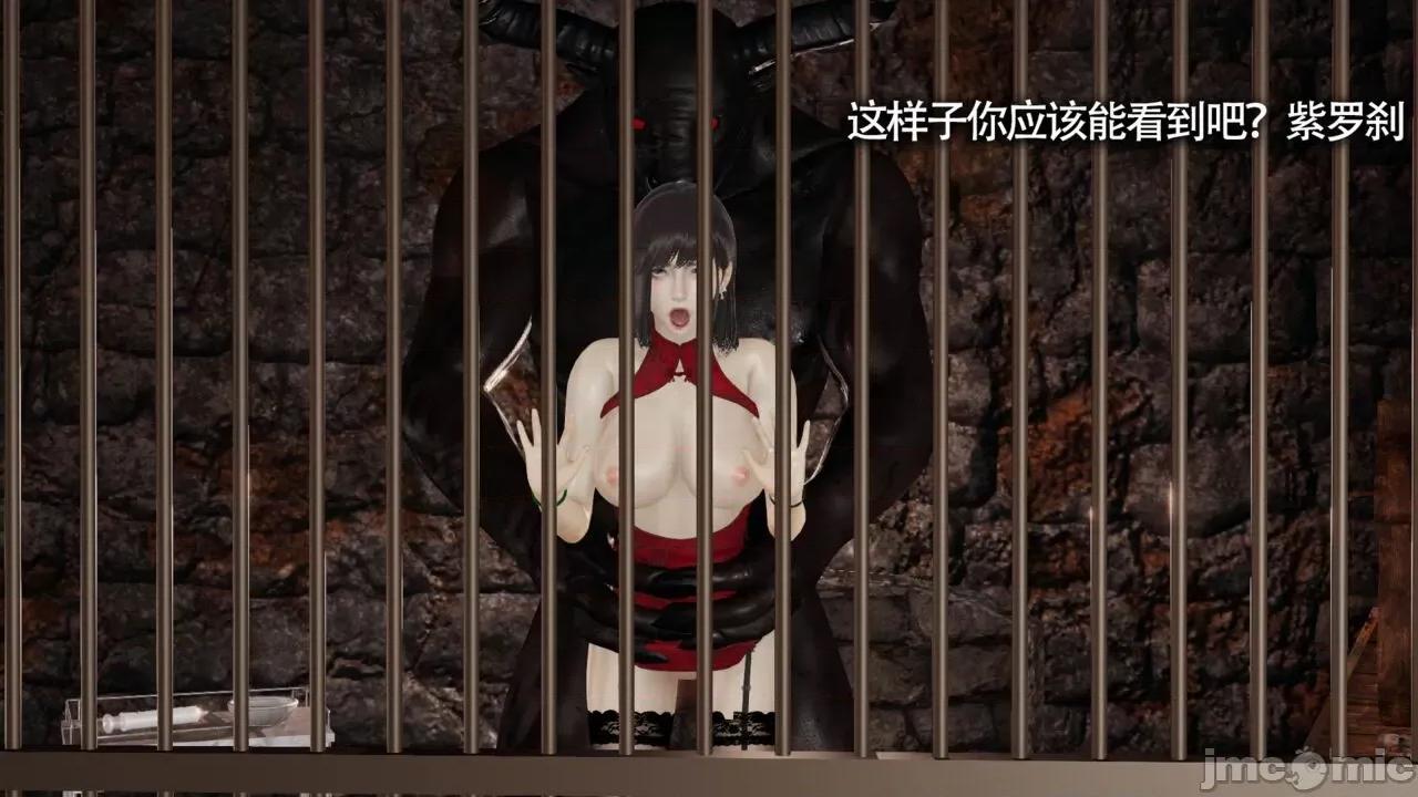 魔导世界 [ryooo] 魔导世界Ⅱ 11 第365页