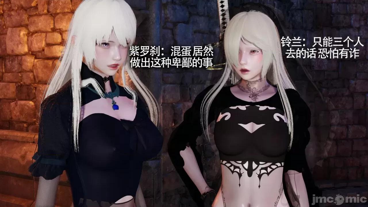 魔导世界 [ryooo] 魔导世界Ⅱ 11 第371页