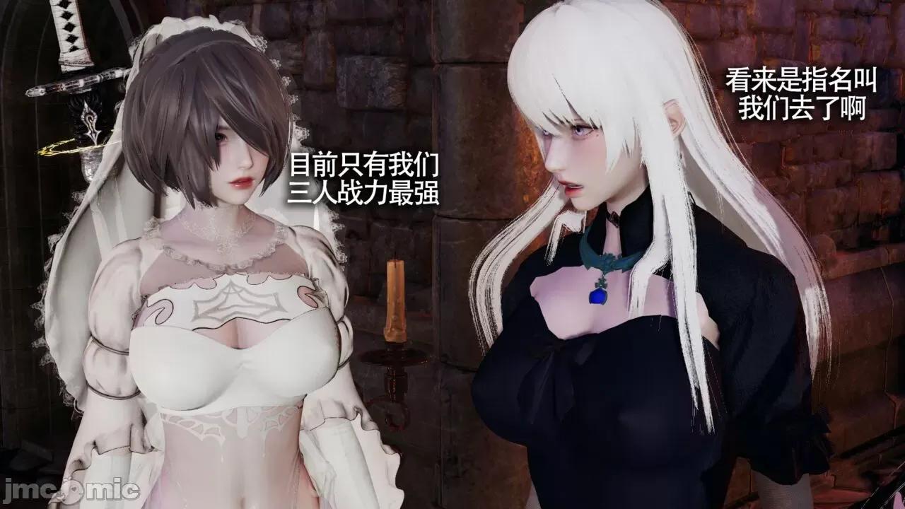 魔导世界 [ryooo] 魔导世界Ⅱ 11 第372页