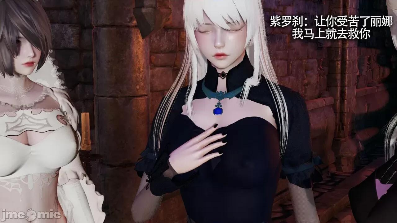 魔导世界 [ryooo] 魔导世界Ⅱ 11 第373页