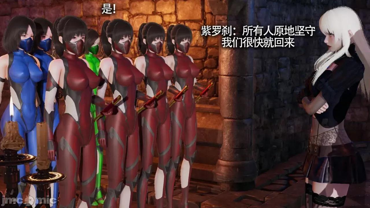 魔导世界 [ryooo] 魔导世界Ⅱ 11 第374页
