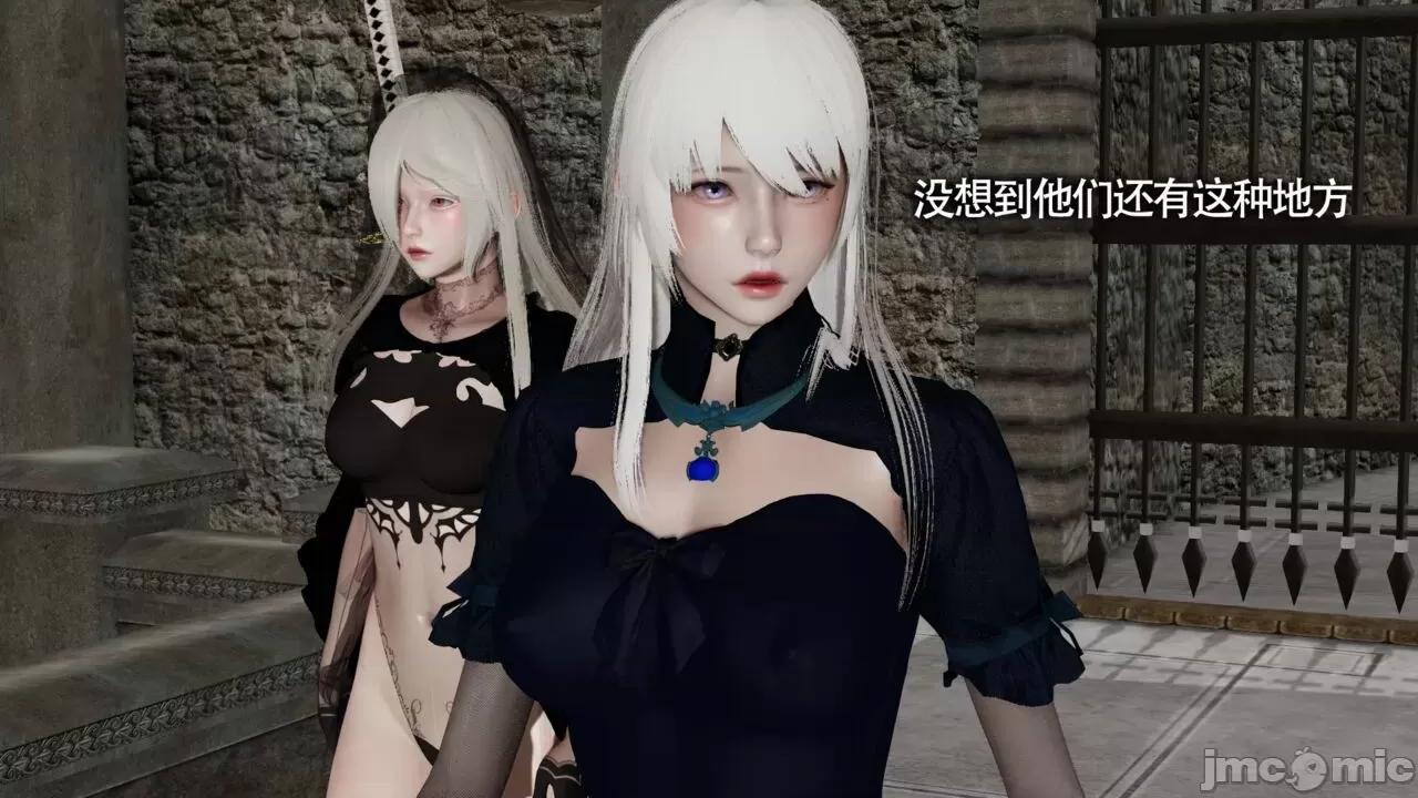 魔导世界 [ryooo] 魔导世界Ⅱ 11 第377页
