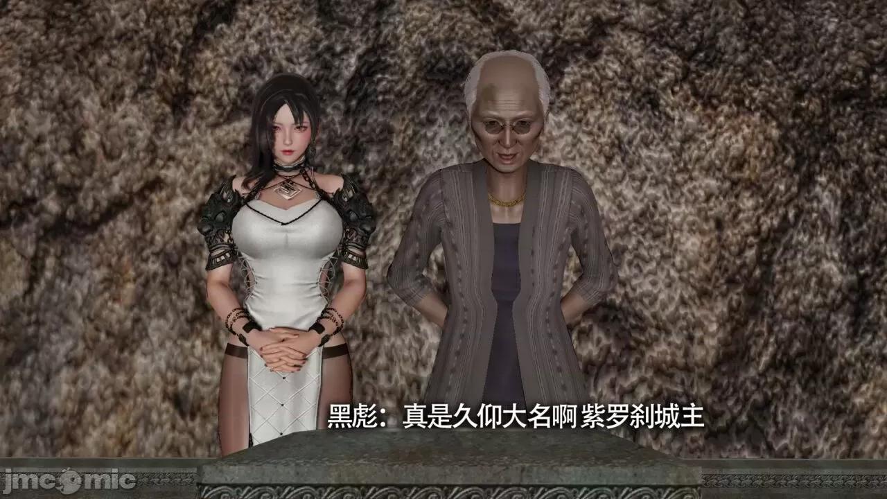 魔导世界 [ryooo] 魔导世界Ⅱ 11 第378页